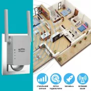 Репитер 09 LV-WR WIFI роутер +REPEATER/AP Mega