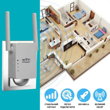 Репитер 09 LV-WR WIFI роутер +REPEATER/AP Mega