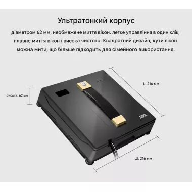 Робот для мойки окон ABIR WD8 Black мойщик окон с автоматическим распылением