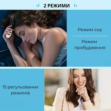 Ручное устройство для улучшения сна , терапия тревожности AND 5600