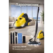 Ручной многофункциональный пароочиститель высокого давления, DF-A968