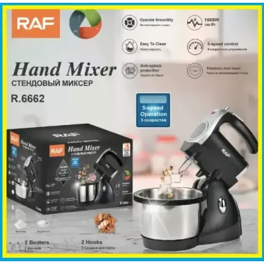 Ручной стационарный миксер с металлической чашей RAF Ручной стационарный миксер с металлической чашей RAF