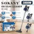 Ручной вертикальный пылесос SOKANY SK-13020 для дома с контейнером, циклонный пылесос колбовый