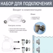 Семейный овальный каркасный бассейн Bestway 56716 549х274х122 см с фильтром и лестницей на 13420 л