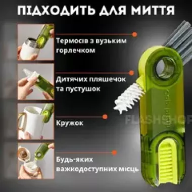 Щетка для чистки бутылок 3 в 1 инструмент для чистки U-образная BRUSH AND569 Щетка для чистки бутылок 3 в 1 инструмент для чистки U-образная BRUSH AND569