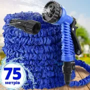 60m Шланг садовый поливочный X-hose растягивающийся