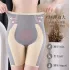 Шорти з високою талією для корекції фігури виготовлені з легкого безшовного нейлону