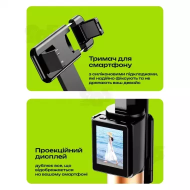 Штатив-монопод для телефону CL07 зі знімним екраном та Bluetooth-пультом 170 см, 3в1 для фото та відео
