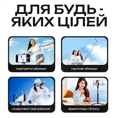 Штатив-монопод для телефону CL07 зі знімним екраном та Bluetooth-пультом 170 см, 3в1 для фото та відео