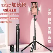 Штатив-трипод для телефона 1.77м с Bluetooth пультом P100 / Селфи палка-штатив