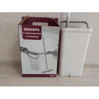 Швабра с ведром и автоматическим отжимом MOP MD-01 / Швабра лентяйка для уборки и мытья полов