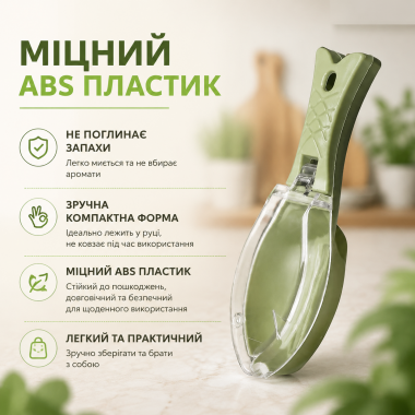 Скребок для риби з контейнером / Рибочистка ручна для чищення луски / Інструмент для чищення риби, пристрій для зіскоблювання луски з кришкою