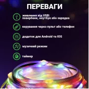 Смарт-лента Led Smart 400 Luces Bluetooth