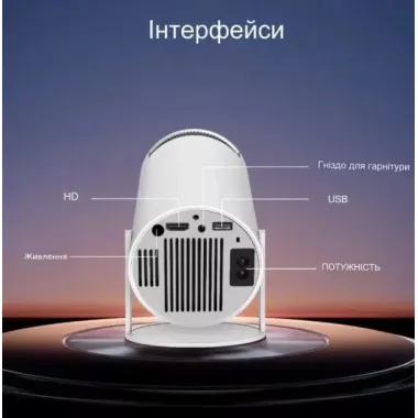 Смарт Проектор MAGCUBIC HY300 4K Android 11 HD BT5.0 Dual Wi-Fi Домашний кинотеатр Смарт Проектор MAGCUBIC HY300 4K Android 11 HD BT5.0 Dual Wi-Fi Домашний кинотеатр