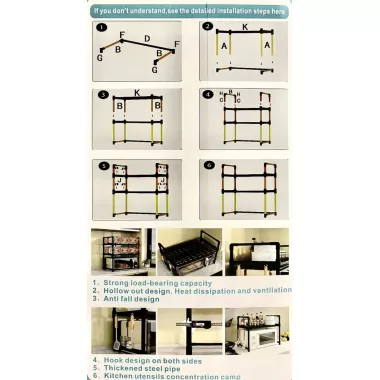 Стеллаж, полка над микроволновкой 48х26х71 см Стеллаж, полка над микроволновкой 48х26х71 см