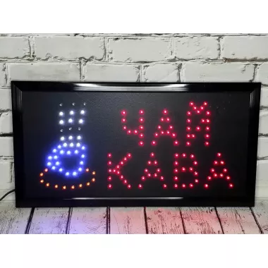 Світлодіодна LED Вивіска Кава Чай 48х25см