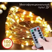 Светодиодная гирлянда Роса USB+пульт ДУ цвет Теплый Белый 10м