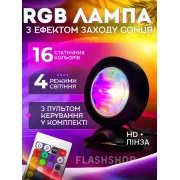 Светодиодный светильник проекционный 16 режимов свечения HA-119 USB Светильник с эффектом заката рассвета