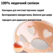 Силіконовий бюстгальтер невидимий Invisible Push Up