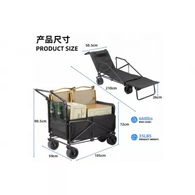 Тележка-кровать для кемпинга / Тележка трансформер 2 в 1 для пикника