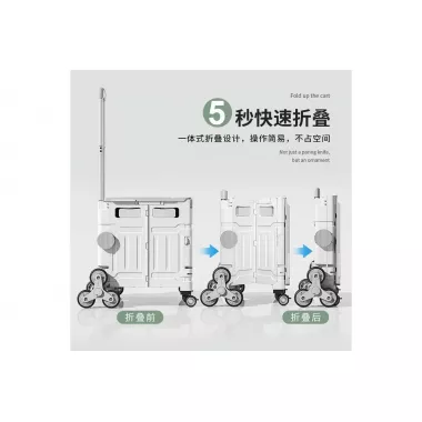 Тележка с ручкой,складная корзина, 8 колёс YN8823