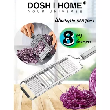 Терка металлическая с ручкой 3 насадки 30*7,5см Терка металлическая с ручкой 3 насадки 30*7,5см