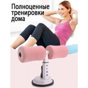 Тренажер, крепление ног для пресса на присоске (TM-125)