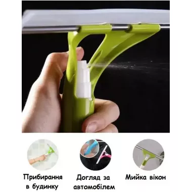 Удобный очиститель стекла, волшебная щетка с распылителем