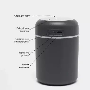 Зволожувач повітря  H2O з аромадифузор електричний