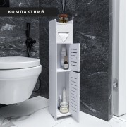 Вузька шафа для ванної кімнати та туалету, тримач туалетного паперу для підлоги PK-01 (80cm*15cm*15cm)