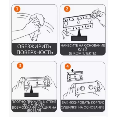 Веревка бельевая, складная настенная сушилка для белья Веревка бельевая, складная настенная сушилка для белья