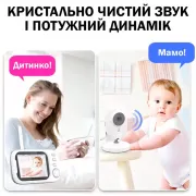 Видеоняня с дисплеем для мамы и детей для наблюдения камера и аудио связь ABM600
