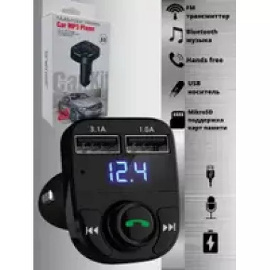 X8BT ФМ Модулятор с БЛ/FM-трансмиттер модулятор BRUM