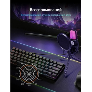 Игровой микрофон для ПК и приставки с RGB подстветкой / Микрофон конденсаторный с поп-фильтром на подставке для блоггеров Игровой микрофон для ПК и приставки с RGB подстветкой / Микрофон конденсаторный с поп-фильтром на подставке для блоггеров