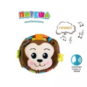 Интерактивная игрушка попрыгун Обезьянка