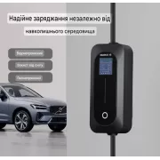 Зарядное устройство Ev Charger для электромобилей Type 1, 16 A, 3.5 кВт, 1-фазное