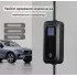 Зарядное устройство Ev Charger для электромобилей Type 1, 16 A, 3.5 кВт, 1-фазное