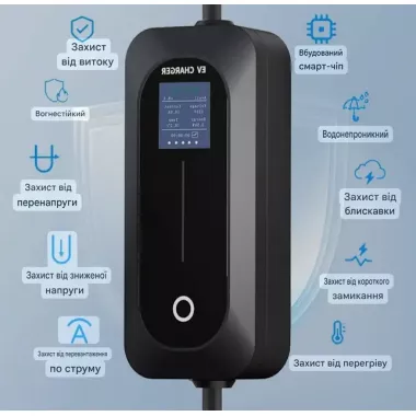 Зарядное устройство Ev Charger для электромобилей Type 1, 16 A, 3.5 кВт, 1-фазное