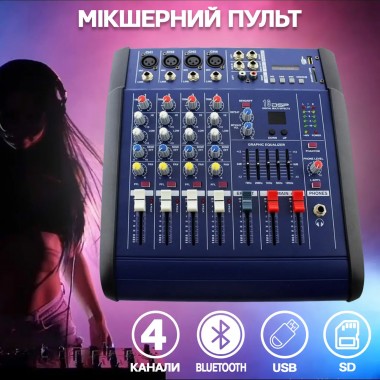 Звуковий пульт мікшерний  MX 4200D-2A аудіокшер звуковий пульт мікшерний 4-канальний підсилювач