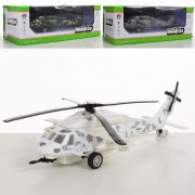 Вертолет инерционный Weidi 9809