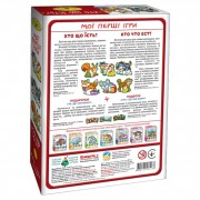 Дитяча настільна гра