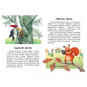 Книги для дошкільнят