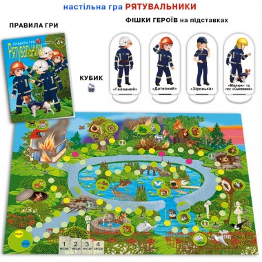 Настільна гра 