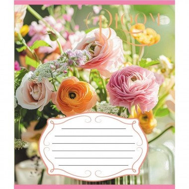 Тетрадь ученическая Тетрадь ученическая