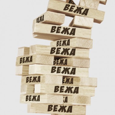 Настольная игра Arial Супер вежа 910114