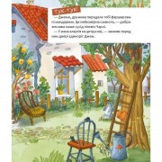 Детская книга