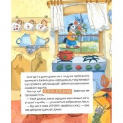 Детская книга