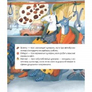 Детская книга