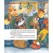 Детская книга