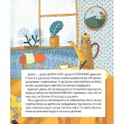 Детская книга